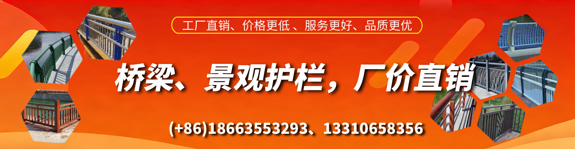 周口桥梁护栏生产厂家